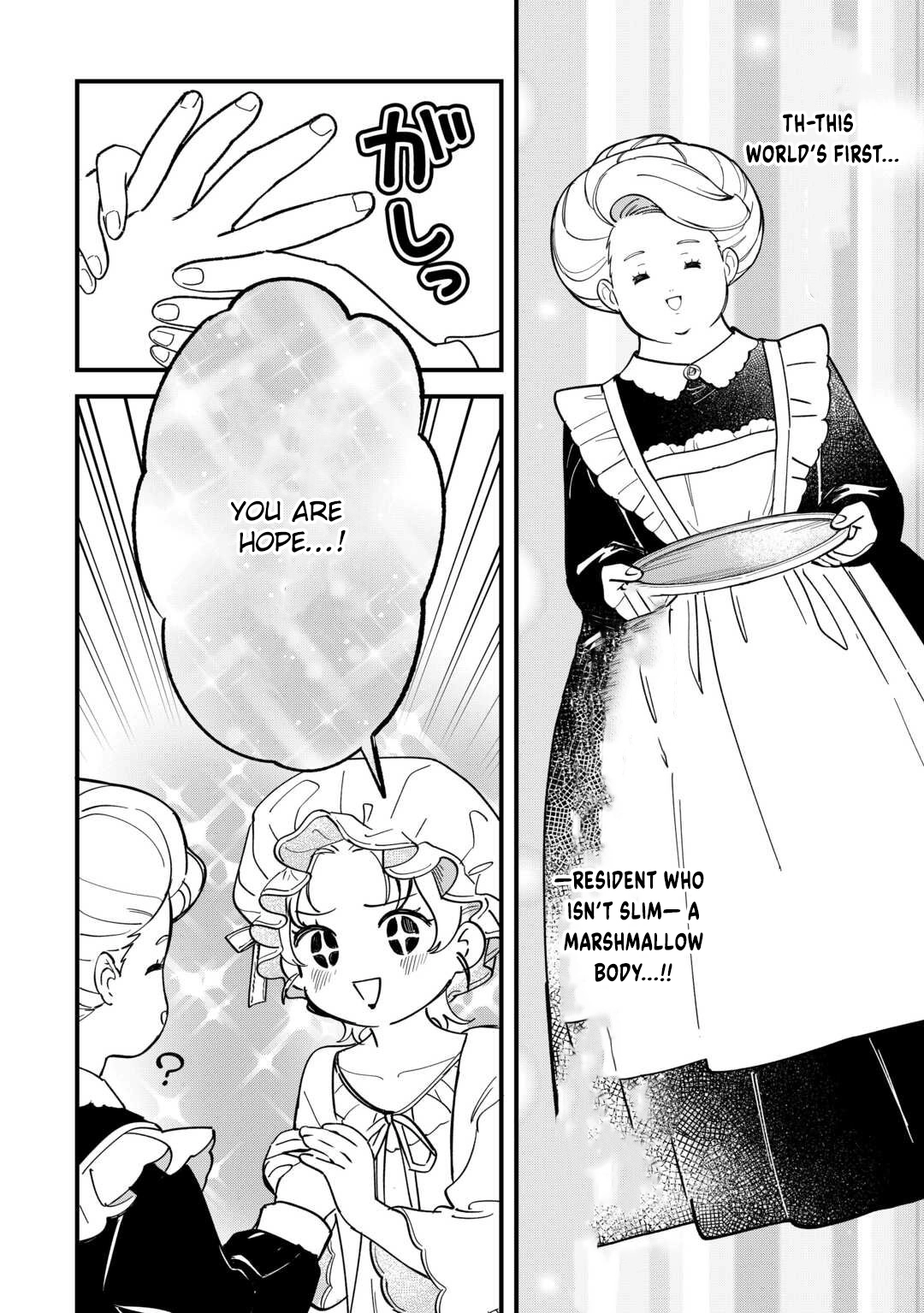 An Okama Reincarnated as a Villainess, and Everything’s Just Fine Chapter 6 Page 4